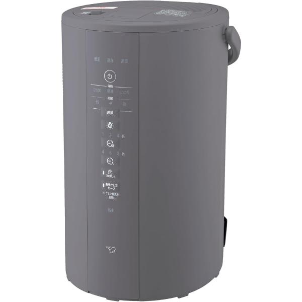 他サイト： 象印マホービン 加湿器 4.0L リビング・寝室で使える?時間加湿タイプ スチーム式 蒸気式 フィルター不要 お手入れ簡単 グレー EE-DE50-HAの商品画像