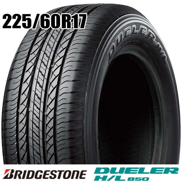 BRIDGESTONE（ブリヂストン） 新品 225/60R17 99H デューラー H/L850
