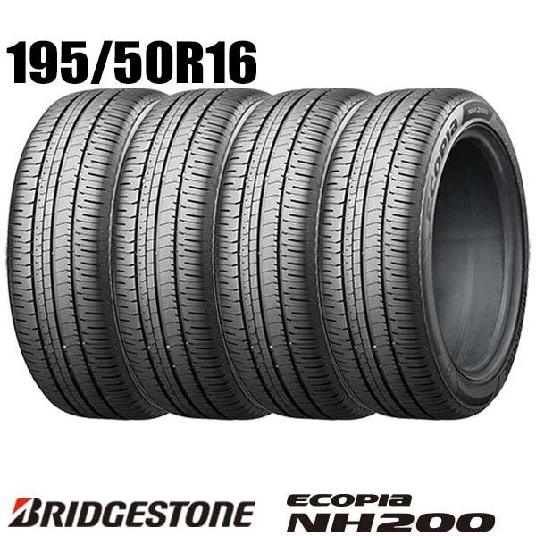 エコピア 新品 4本 BRIDGESTONE ブリヂストン NH200 195/50R16 84V