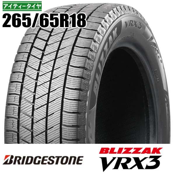BRIDGESTONE（ブリヂストン） 新品 265/65R18 114Q BRIDGESTONE 