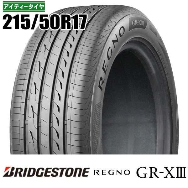BRIDGESTONE（ブリヂストン） 特別価格 在庫あり 2本 新品 2024年製