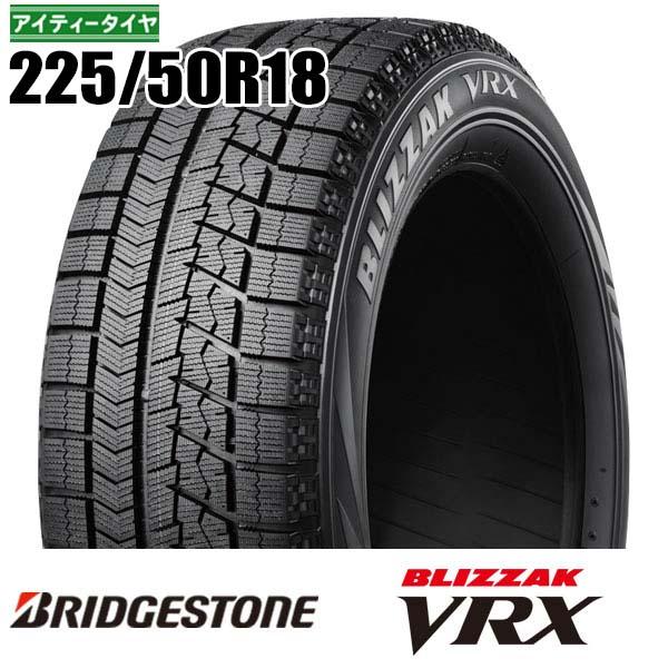 BRIDGESTONE（ブリヂストン） 特別価格 在庫残りわずか 新品 2024年製