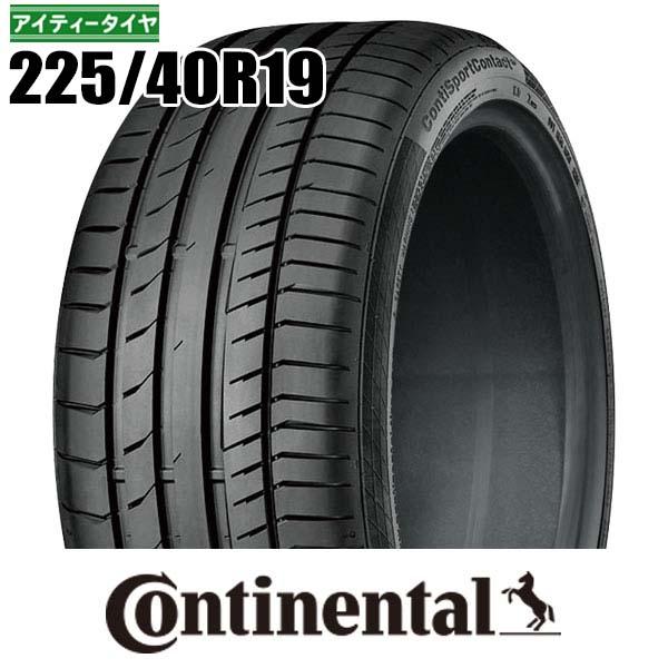 コンチネンタル（CONTINENTAL） 特別価格 在庫あり 新品 2024年製 225