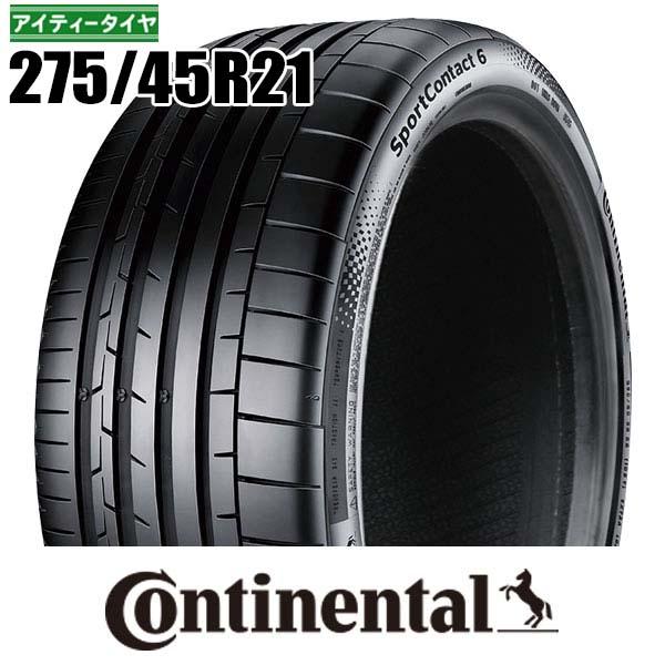 コンチネンタル（CONTINENTAL） 特別価格 在庫残りわずか 新品 2024年
