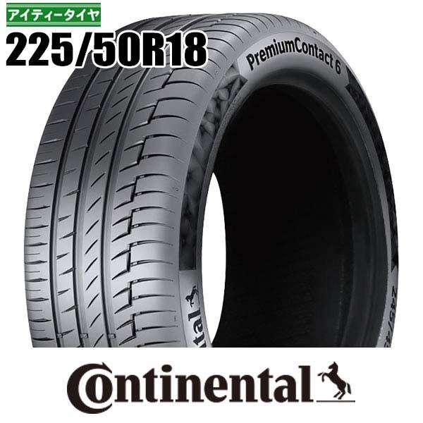 コンチネンタル（CONTINENTAL） 特別価格 在庫残りわずか 新品 2024年