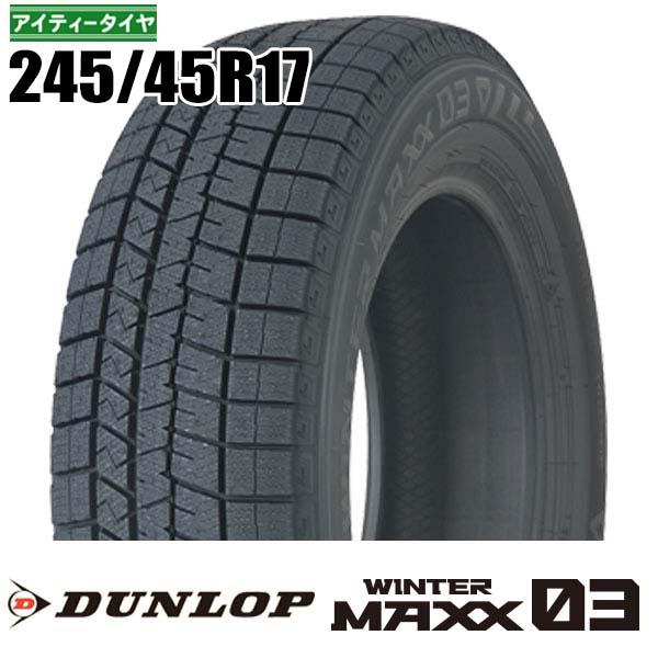 DUNLOP（ダンロップ） 新品 245/45R17 95Q ウインターマックス03 