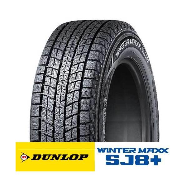 スタッドレス17 DUNLOP WINTERMAXX SJ8+ ホイール付4本 DUNLOP（ダンロップ） 新品 4本 スタッドレスタイヤ 4本セット WINRER