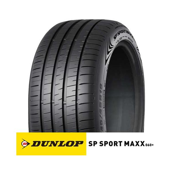it-tire_dunlop-10117751-04
