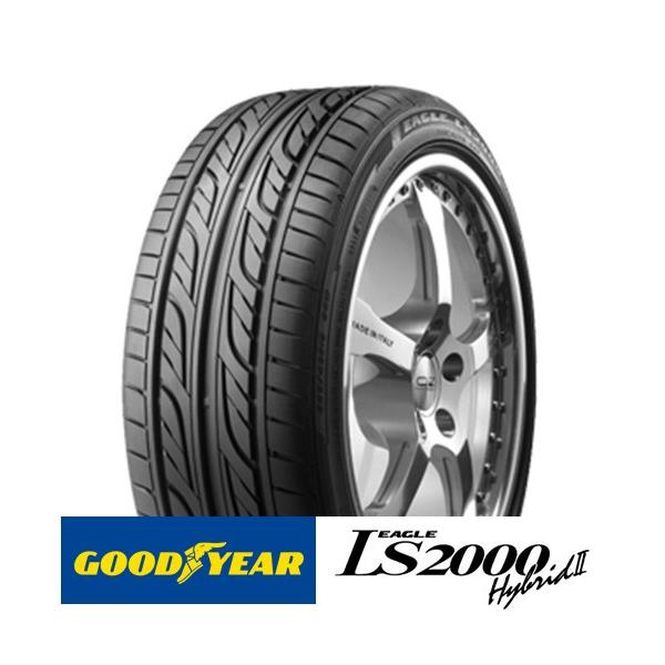 ◆新品◆　GOODYEAR グッドイヤー LS2000 ハイブリッド2 165/55R15 【単品タイヤ 1本価格】