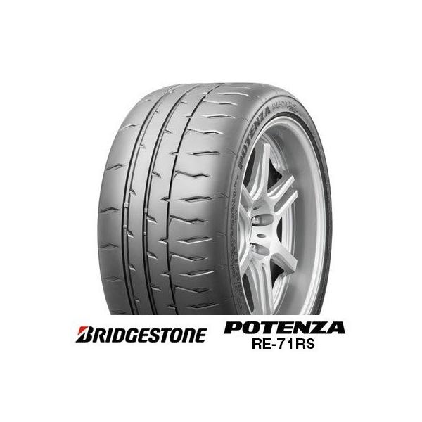 新品 ブリヂストン ポテンザ RE-71RS 195/45R16 80W 単品タイヤ 1本 