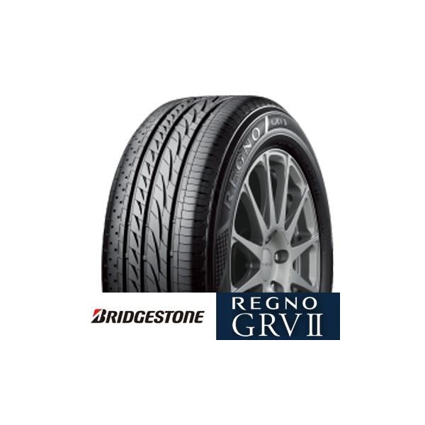 【新品4本】225/60R17 2024年製 ブリヂストン REGNO GRVⅡ BRIDGESTONE 【数量限定特価】2023年製もしくは2024年製 4本