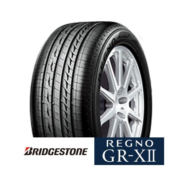 ◆新品◆　ブリヂストン レグノ REGNO GR-XII GR-X2 GRX2 175/65R15 84H 【単品タイヤ 1本価格】 【取寄商品※要在庫確認】