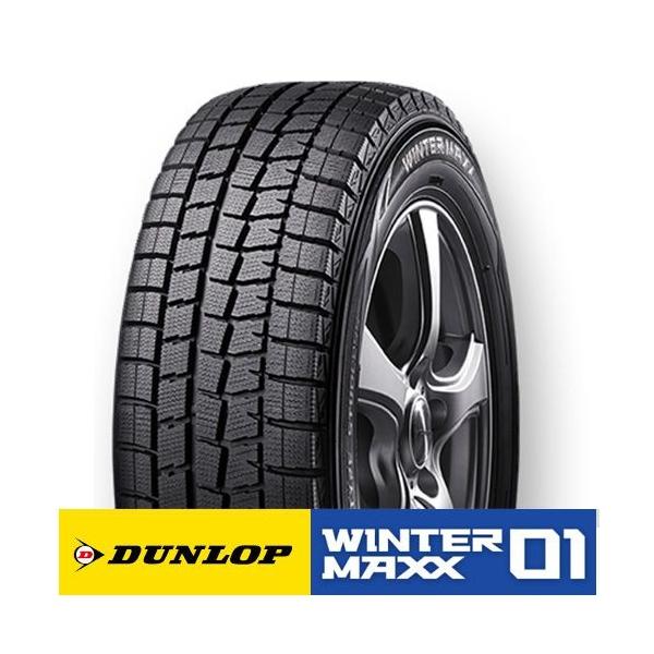 Dunlop ダンロップ ウィンターmaxx 01 Rft 245 45r 99q 単品タイヤ送料無料 4本セット Prayatnonline Org