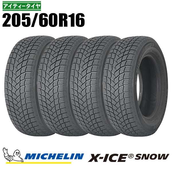 ミシュラン（MICHELIN） 新品 4本 205/60R16 96H XL エックスアイス