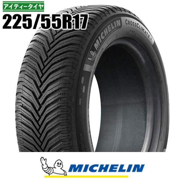 ミシュラン（MICHELIN） 特別価格 在庫残りわずか 新品 2024年製 225