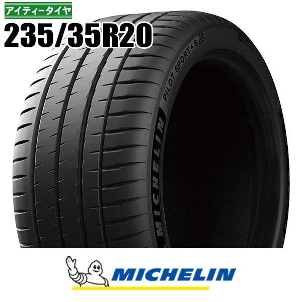 ミシュラン（MICHELIN） 特別価格 在庫残りわずか 新品 2024年製 235