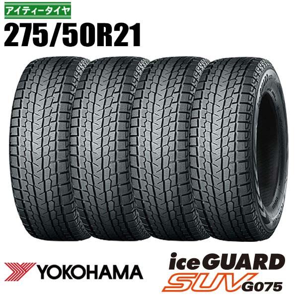 ヨコハマタイヤ（YOKOHAMA TIRE） 新品 4本 275/50R21 113Q XL