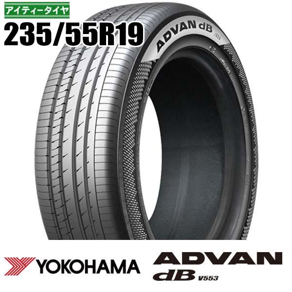 ヨコハマタイヤ（YOKOHAMA TIRE） 新品 2本 235/55R19 105W XL 