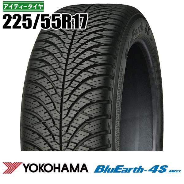 2024年製 ヨコハマタイヤ 225/55R17日本製☆4本 ヨコハマタイヤ（YOKOHAMA TIRE） 特別価格 在庫あり 新品 2024年製