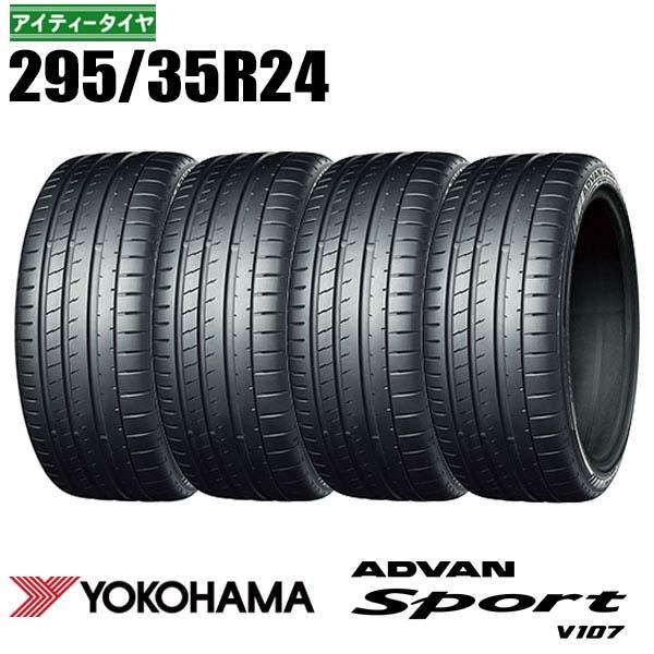 ヨコハマタイヤ（YOKOHAMA TIRE） 新品 4本 295/35R24 110Y XL