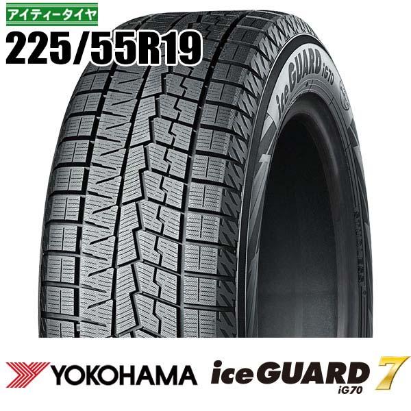 ヨコハマタイヤ（YOKOHAMA TIRE） 特別価格 在庫あり 2本 新品 2024年