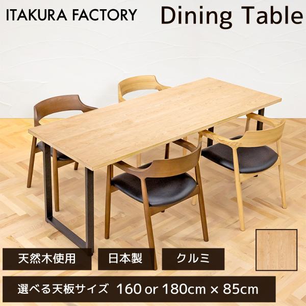itakura-factory_tuki-ita-kurumi