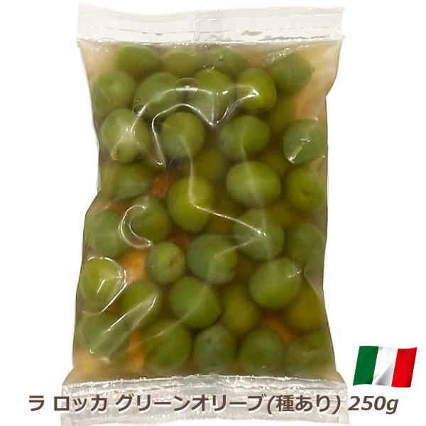 鮮やかなグリーン色、フレッシュ感バツグン、肉厚でジューシーな食べ応え！熱殺菌を行っていない為、えぐみがなくオリーブ本来の風味、食感を楽しめる本格的なオリーブです。そのままたべていただいての十分美味しくお召しあがれます。一流レストランで取り扱...