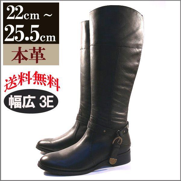 ロングブーツ レディース 大きいサイズ 本革 黒 エンジニアブーツ 3e 本革 アンクルtストラップ ミャンマー製 全国送料無料 1845 ブティック イタリコ 通販 Yahoo ショッピング