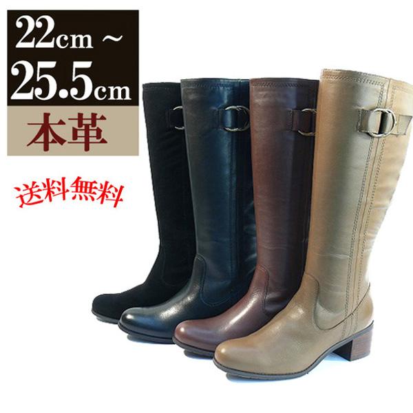 ロングブーツ レディース 大きいサイズ 本革 ローヒール 牛革 ジョッキーブーツ リングデザインベルト ミャンマー製 全国送料無料 2556 ブティック イタリコ 通販 Yahoo ショッピング