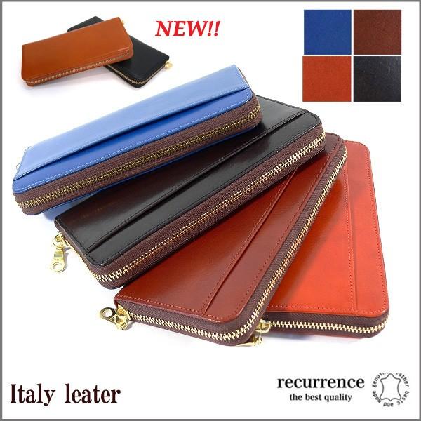 ファッション革製長財布 COMPLEX GARDENS Lugard G-3 ヴィンテージ感漂う味わい深い