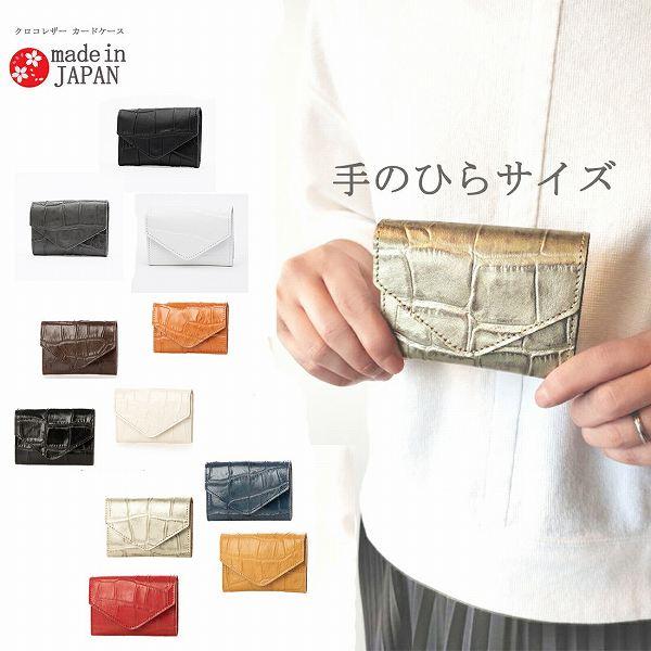 A.P.C. ミニ財布　財布　クロコ　型押し　ミニウォレット A.P.C - A.P.C. ミニ財布 財布 クロコ 型押し ミニウォレットの通販 by