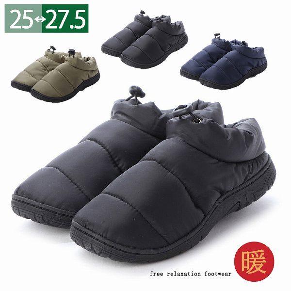 サンダル メンズ ふかふか あったかスリッパ ダウンスリッポン会社 オフィスサンダル ルームシューズ 送料無料 Ds850 ブティック イタリコ 通販 Yahoo ショッピング
