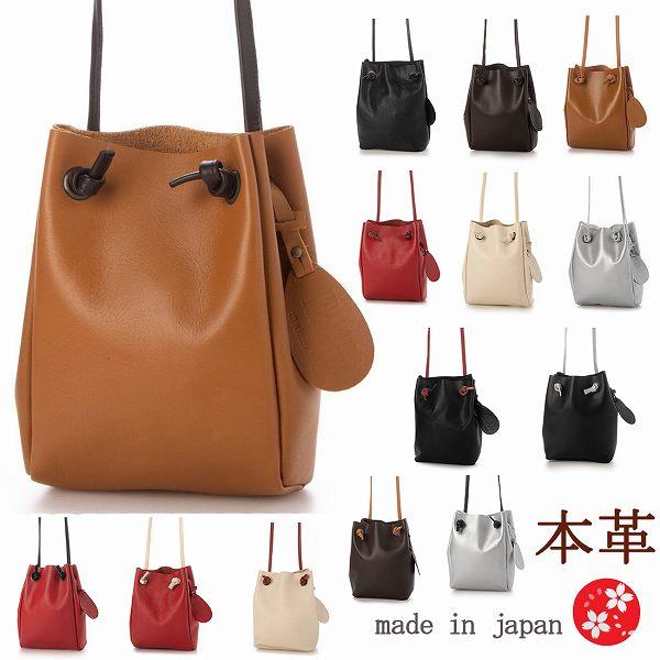 徳島レザー 巾着 ショルダー ポーチ サコッシュ スマホショルダー