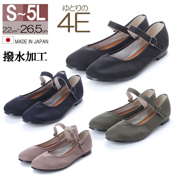レインパンプス 4e 日本製 撥水 ストラップ ローヒール ぺたんこ バレエ 幅広 走れる 丸いつま先 冠婚葬祭 全国送料無料 Va3ha ブティック イタリコ 通販 Yahoo ショッピング