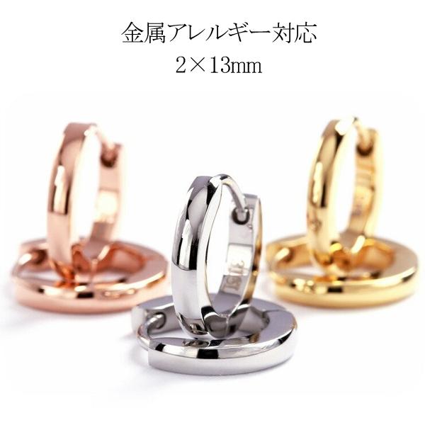 t[vsAX XeX 2mm×13mm AM[ SUS316L Vv b ܂sAX AM[Ή Y r213(ND)