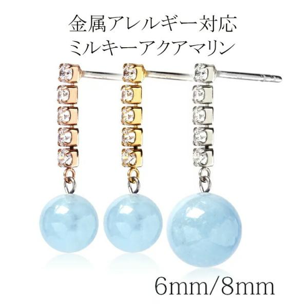 NX}X v[g AM[ sAX X^bh ~L[ANA}  ANA} 3a XeX 316L (ND)