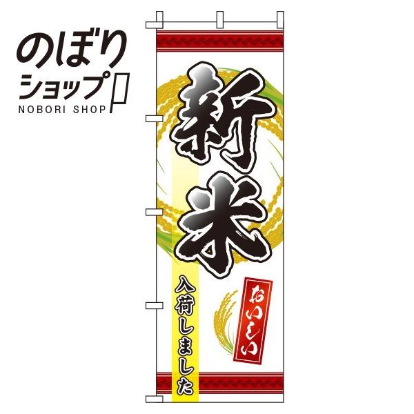 ̂ڂ Vēׂ܂  0060097IN