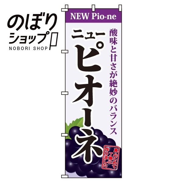 ̂ڂ j[sI[l 0100097IN