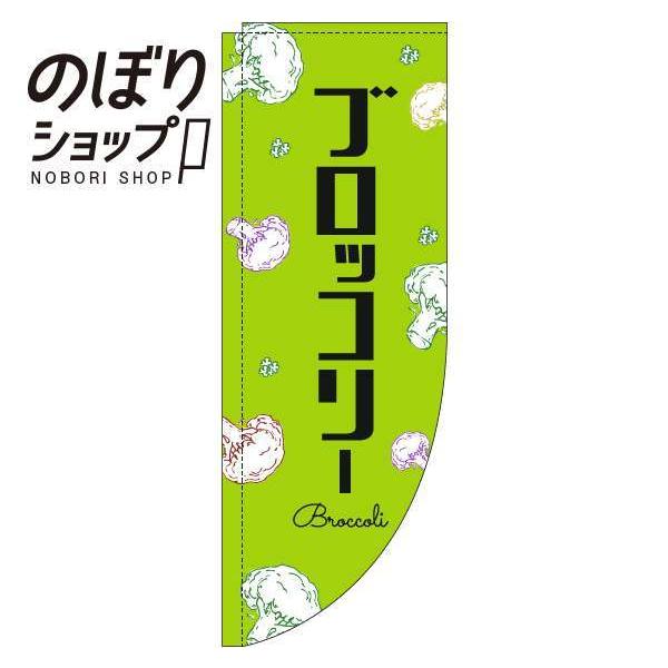 ̂ڂ ubR[  R̂ڂ 0100827RIN