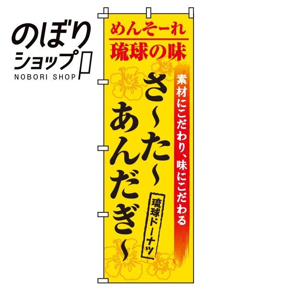 ̂ڂ [[񂾂[ 0120230IN