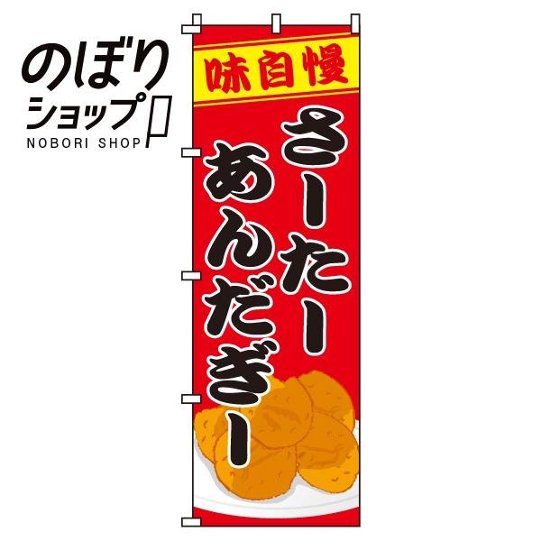 ̂ڂ [[񂾂[ 0120231IN