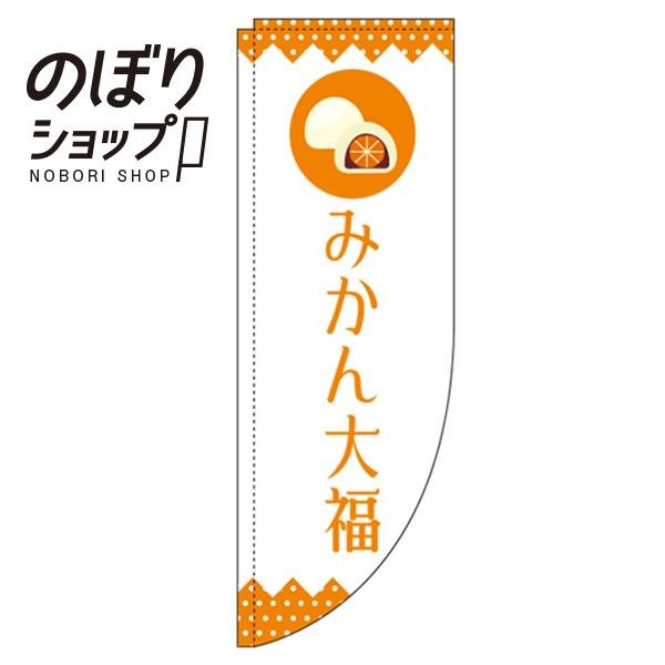 ̂ڂ ݂啟  R̂ڂ 0120305RIN