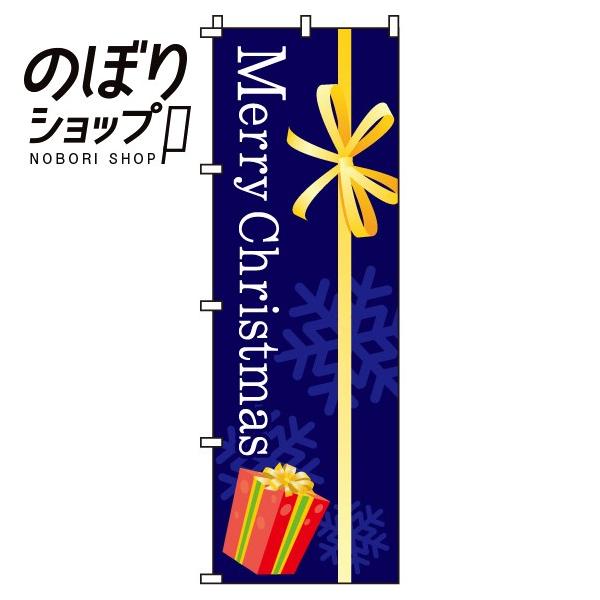 ̂ڂ Merry Christmas 0180068IN