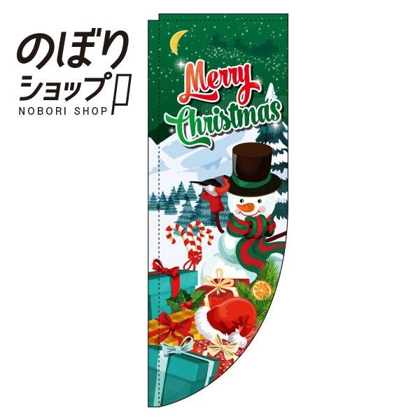 ̂ڂ Merry Christmas  R̂ڂ 0180372RIN
