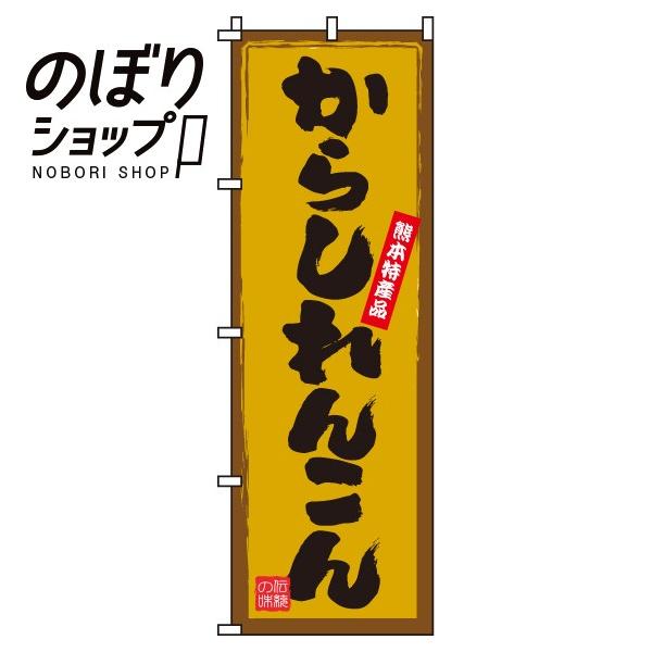 ̂ڂ 炵񂱂 0190110IN