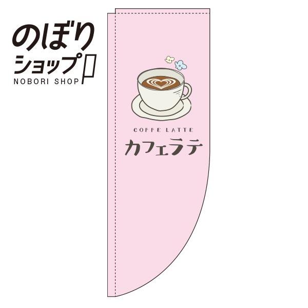 [ 印刷方法 ]フルカラーダイレクト昇華印刷[ サイズ ]60cm×180cm[ 生地 ]テトロンポンジ（ポリエステル100％）[ 加工 ]ヒートカット（ポールを通す辺以外の辺を熱による裁断をしたほつれ防止加工）[ 適合ポール幅 ]直径34...