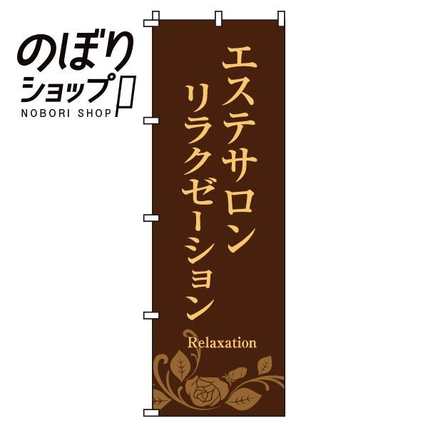 ̂ڂ GXeTN[[V 0330075IN