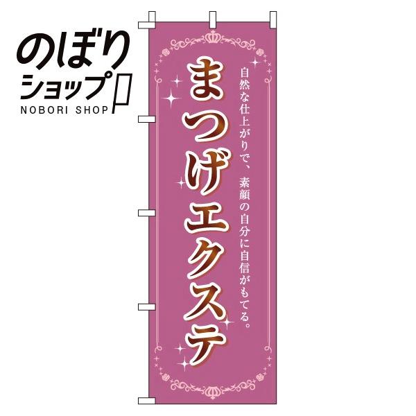 ̂ڂ ܂GNXe 0330130IN