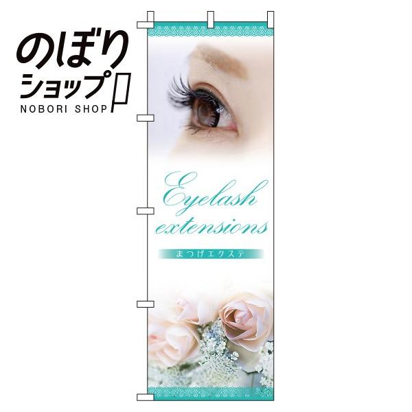 ̂ڂ ܂GNXeiʐ^j 0330132IN