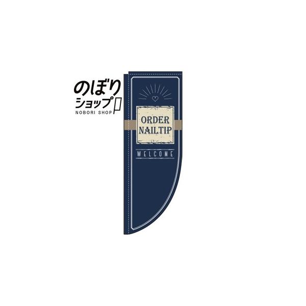 だいふく　オリジナルのぼり旗オーダー だいふく オリジナルのぼり旗オーダー オリジナルのぼり旗